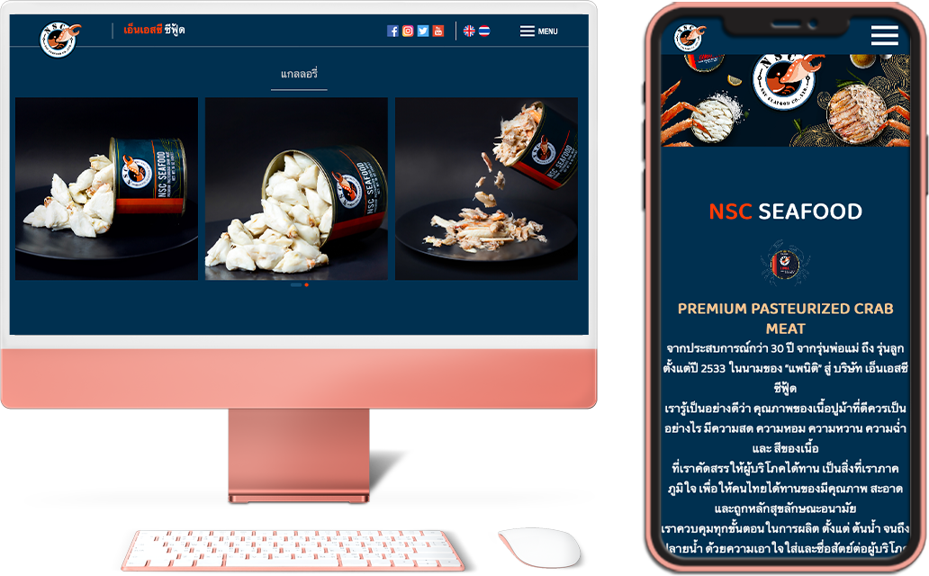 รับทำเว็บไซต์ รับออกแบบเว็บไซต์ เว็บไซต์สำเร็จรูป ตัวอย่างเว็บไซต์ - จำหน่ายอาหารกระป๋อง TTT-WEBSITE